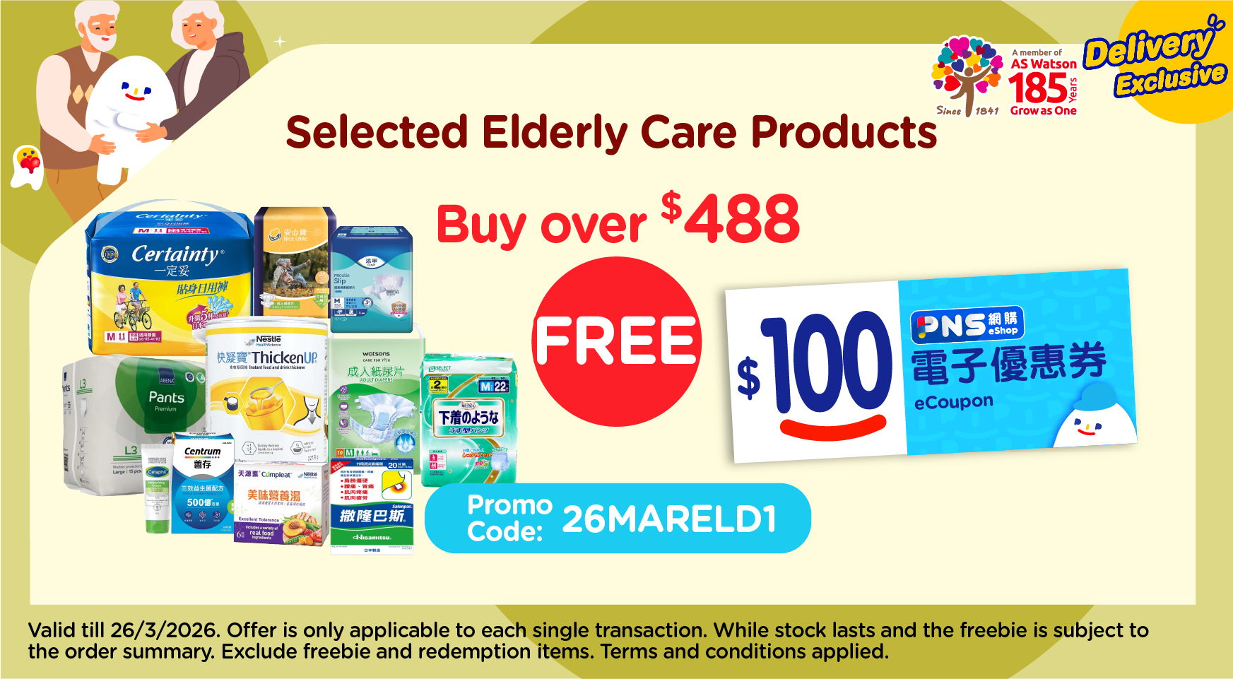 HB_Care_Elderly Care_20260108_C.jpg